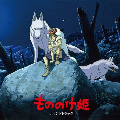 Princess Mononoke OST: Remastered