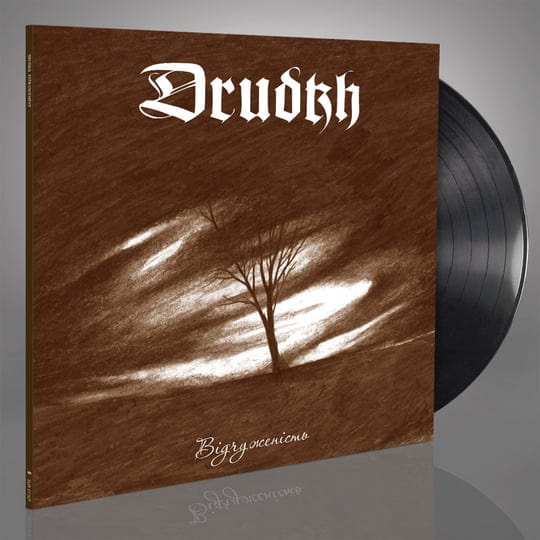 Drudkh - Estrangement (Clear and Black Marble Vinyl)