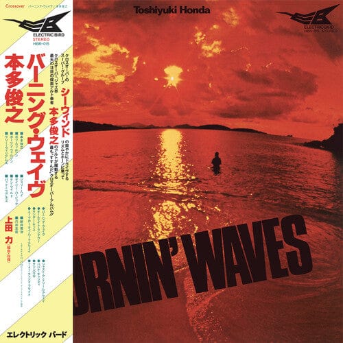 Toshiyuki Honda - Burnin' Waves