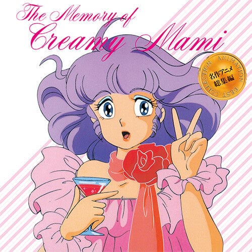 Creamy Mami - Memory of Creamy Mami (40th Anniversary Edition) (Colored Vinyl, Clear Vinyl, Pink, Poster)