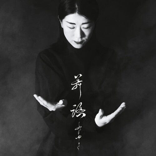 Fuji-Yuki - One Butoh