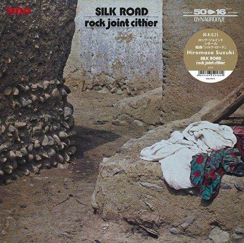 Suzuki, Hiromasa - Rock Joint Cither, Silk Road