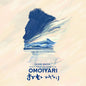 Music From The Song Film: Omoiyari - Blue/ sky Blue - Kishi Bashi (Colored Vinyl, Blue)