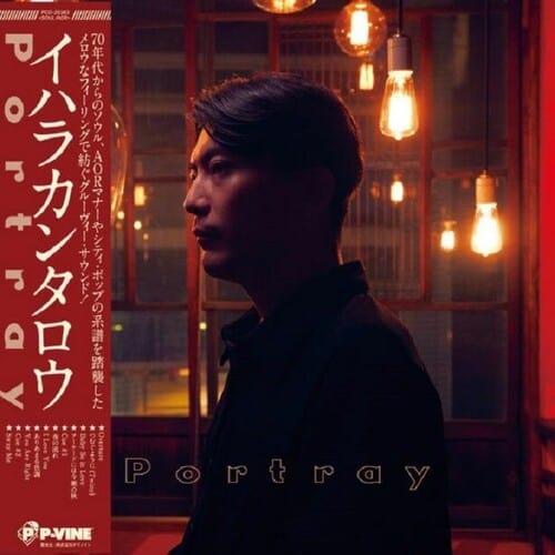 Cantaro Ihara - Portay