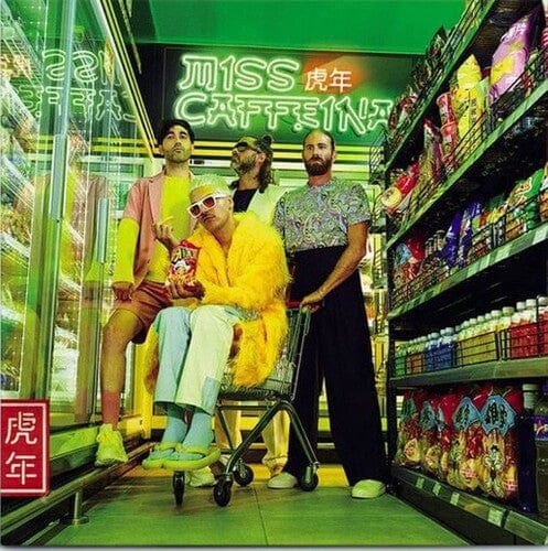 Miss Caffeina - El Ano Del Tigre (Yellow Vinyl) [Import]