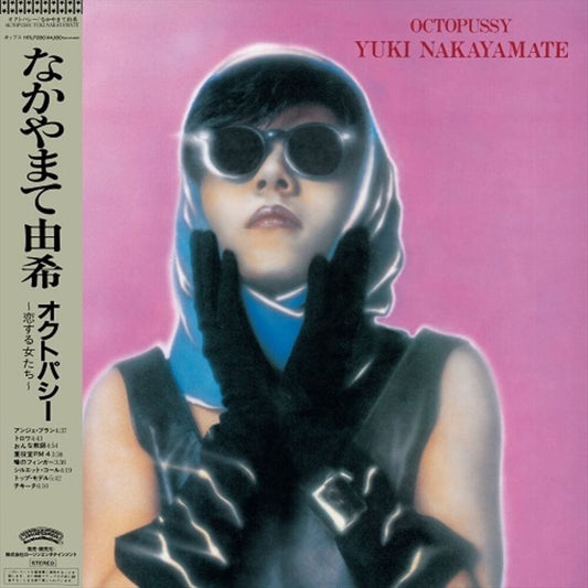Nakayamate, Yuki - Octopussy