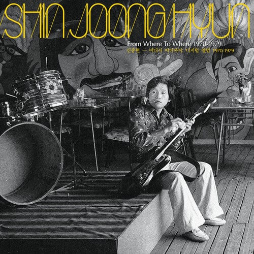 Shin Joong Hyun - From Where To Where: 1970-79 (Colored Vinyl, Yellow)