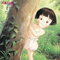 Grave Of The Fireflies: Soundtrack Collection [Import](Limited Edition, Remastered)