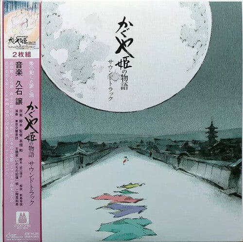 Joe Hisaishi - Tale of Princess Kaguya OST