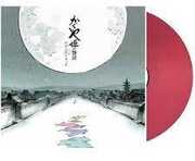 The Tale of the Princess Kaguya (Original Soundtrack) (Color Vinyl)