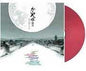 The Tale of the Princess Kaguya (Original Soundtrack) (Color Vinyl)
